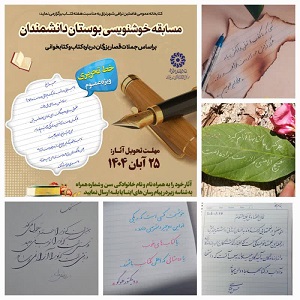 اخبار و اطلاعیه